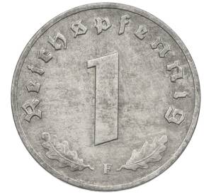 1 рейхспфенниг 1941 года F Германия — Фото №2