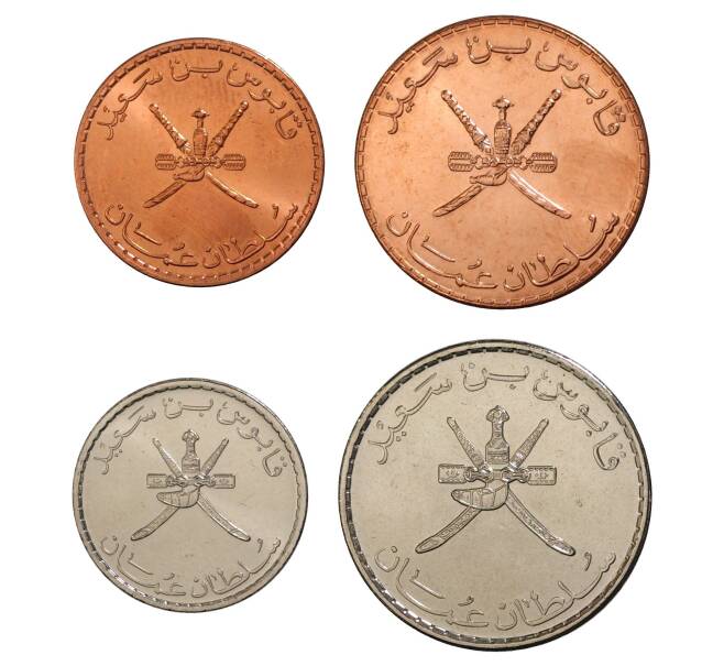 Набор монет — Оман (Артикул M3-0863)