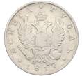 Монета 1 рубль 1817 года СПБ ПС (Артикул: K12-33619) — Фото №1
