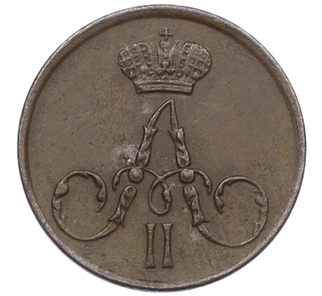 Монета Полушка 1856 года ЕМ (Артикул: K12-33628) — Фото №2