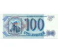 Банкнота 100 рублей 1993 года (Артикул K12-33671)