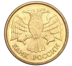 1 рубль 1992 года ММД — Фото №2