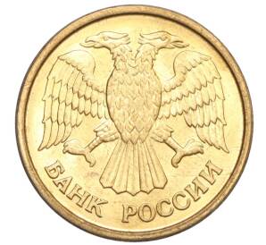 1 рубль 1992 года ММД — Фото №2