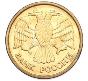 1 рубль 1992 года ММД — Фото №2