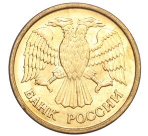 1 рубль 1992 года ММД — Фото №2