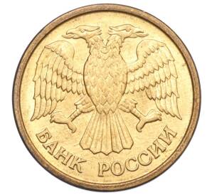 1 рубль 1992 года ММД — Фото №2