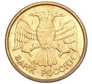 1 рубль 1992 года ММД — Фото №2