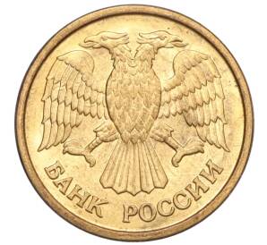 1 рубль 1992 года ММД — Фото №2