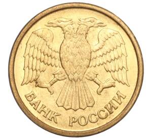 1 рубль 1992 года ММД — Фото №2