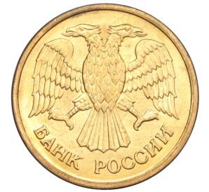 1 рубль 1992 года ММД — Фото №2