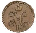 Монета 1/2 копейки серебром 1844 года СМ (Артикул: K12-33703) — Фото №2