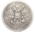 Монета 50 копеек 1894 года (АГ) (Артикул: K12-33713) — Фото №2