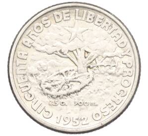 10 сентаво 1952 года Куба «50 лет Республике Куба» — Фото №1