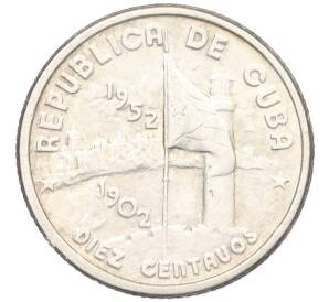 10 сентаво 1952 года Куба «50 лет Республике Куба» — Фото №2