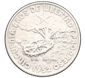 20 сентаво 1952 года Куба «50 лет Республике Куба» — Фото №1