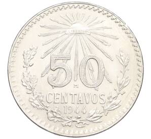 50 сентаво 1944 года Мексика — Фото №1