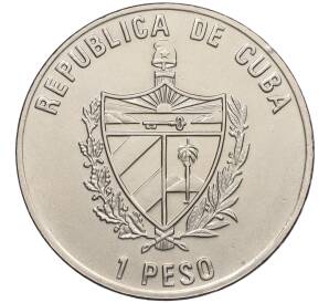 1 песо 2003 года Куба «75 лет со дня рождения Эрнесто Че Гевары» — Фото №2