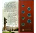 Годовой набор монет 2002 года ММД (Артикул: M3-1440) — Фото №1