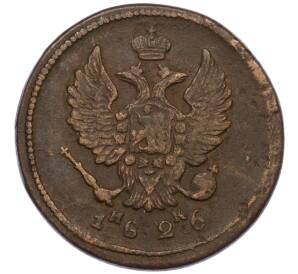 2 копейки 1826 года ЕМ ИК — Фото №1