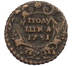 Полушка 1731 года — Фото №1