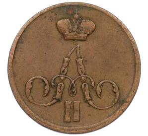 1 копейка 1855 года ЕМ (Вензель Александра II) — Фото №2