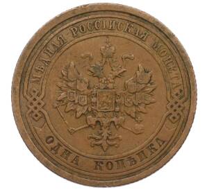 1 копейка 1909 года СПБ — Фото №2