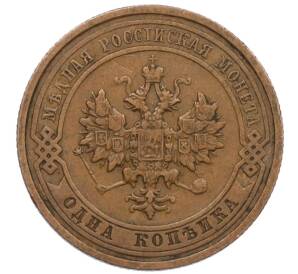 1 копейка 1912 года СПБ — Фото №2