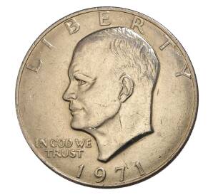 1 доллар 1971 года США «Эйзенхауэр» — Фото №1