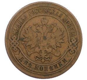 2 копейки 1883 года СПБ — Фото №2