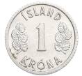 Монета 1 крона 1977 года Исландия (Артикул: K12-34237) — Фото №2