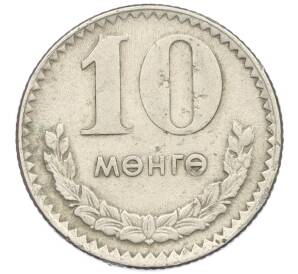 10 мунгу 1970 года Монголия — Фото №1