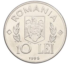 10 лей 1995 года Румыния «50 лет продовольственной программе — ФАО» — Фото №2