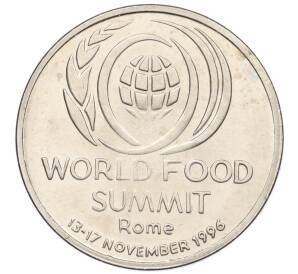10 лей 1996 года Румыния «Международный продовольственный саммит в Риме» — Фото №1