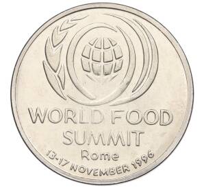 10 лей 1996 года Румыния «Международный продовольственный саммит в Риме» — Фото №1