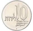 Монета 10 шекелей 1977 года Израиль «Ханука — Лампа из Иерусалима» (Артикул: K12-34671) — Фото №2