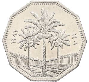 1 динар 1981 года Ирак — Фото №1