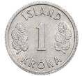 Монета 1 крона 1976 года Исландия (Артикул: K12-34778) — Фото №2