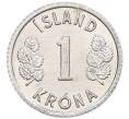Монета 1 крона 1976 года Исландия (Артикул: K12-34789) — Фото №2
