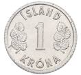 Монета 1 крона 1976 года Исландия (Артикул: K12-34793) — Фото №2