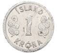 Монета 1 крона 1976 года Исландия (Артикул: K12-34796) — Фото №2