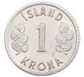 Монета 1 крона 1976 года Исландия (Артикул: K12-34809) — Фото №2