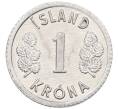 Монета 1 крона 1976 года Исландия (Артикул: K12-34814) — Фото №2