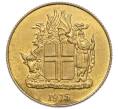 Монета 1 крона 1975 года Исландия (Артикул: K12-34850) — Фото №1