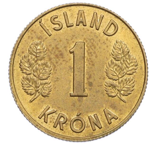 Монета 1 крона 1975 года Исландия (Артикул: K12-34850) — Фото №2