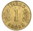Монета 1 крона 1975 года Исландия (Артикул: K12-34853) — Фото №2