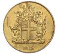 Монета 1 крона 1975 года Исландия (Артикул: K12-34854) — Фото №1