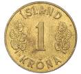 Монета 1 крона 1975 года Исландия (Артикул: K12-34855) — Фото №2