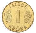Монета 1 крона 1975 года Исландия (Артикул: K12-34856) — Фото №2
