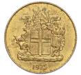 Монета 1 крона 1975 года Исландия (Артикул: K12-34861) — Фото №1