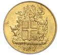 Монета 1 крона 1975 года Исландия (Артикул: K12-34862) — Фото №1